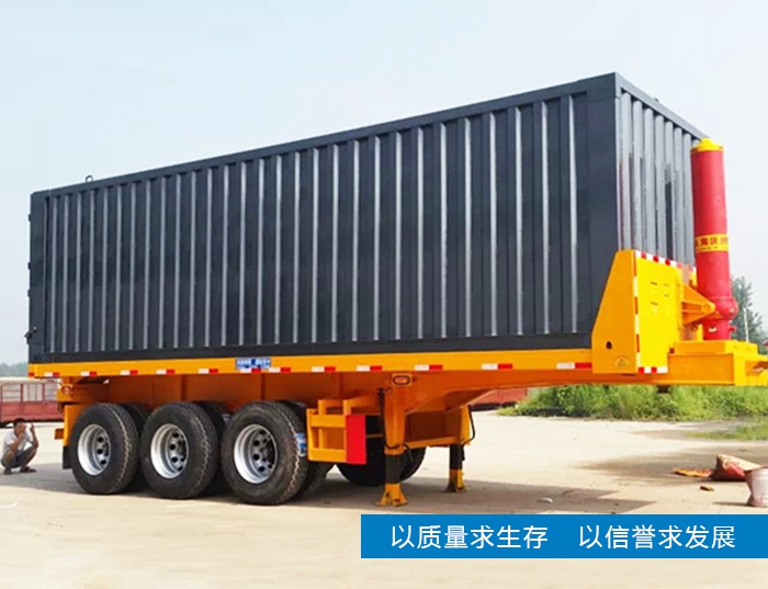 集裝箱半掛車