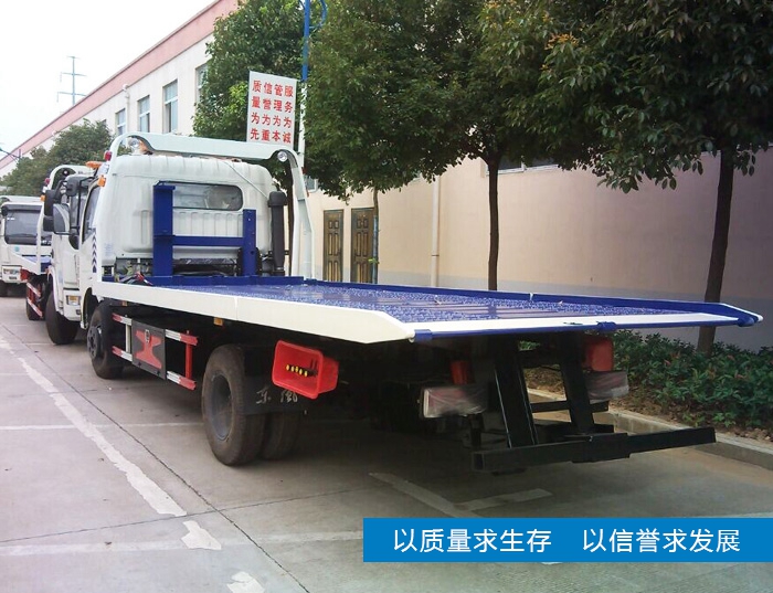 道路清障車