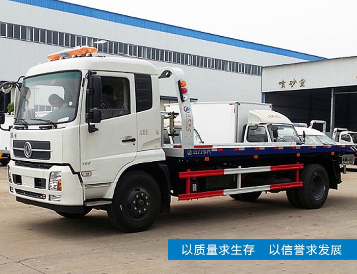 道路清障車