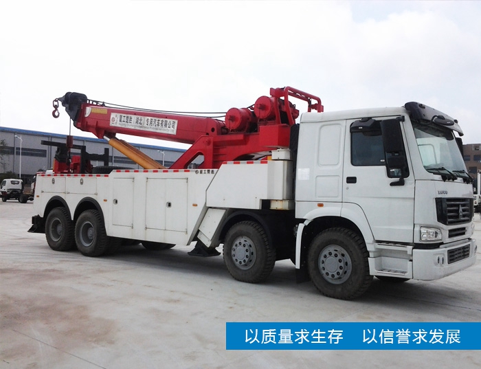 道路清障車
