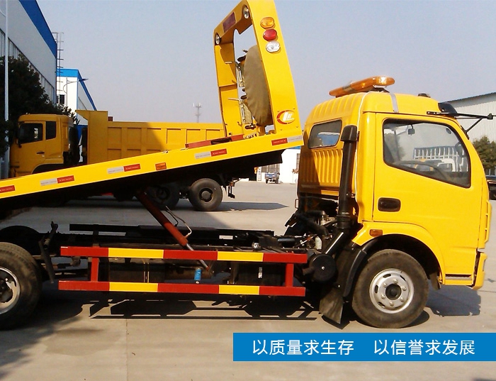 道路清障車