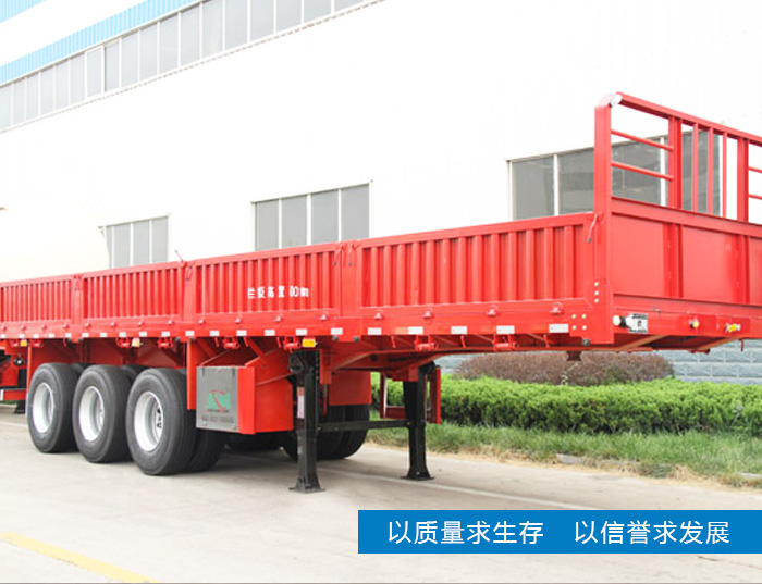欄板半掛車