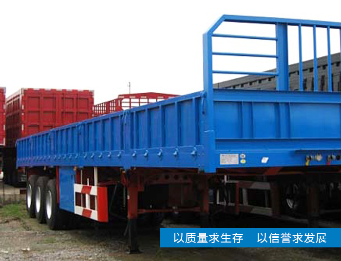 欄板半掛車
