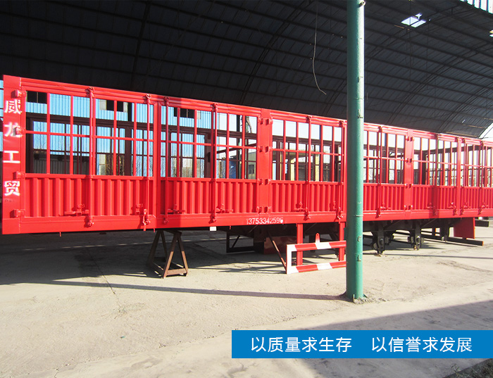 倉柵式半掛車