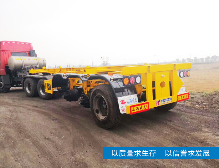 特種半掛車