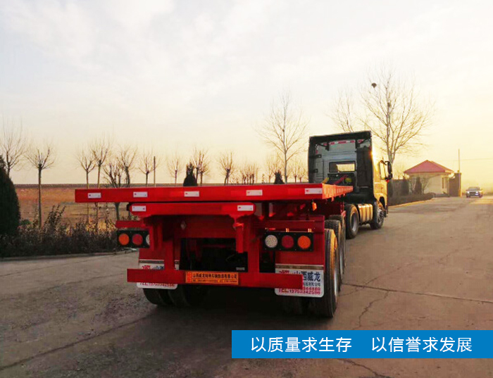 特種半掛車